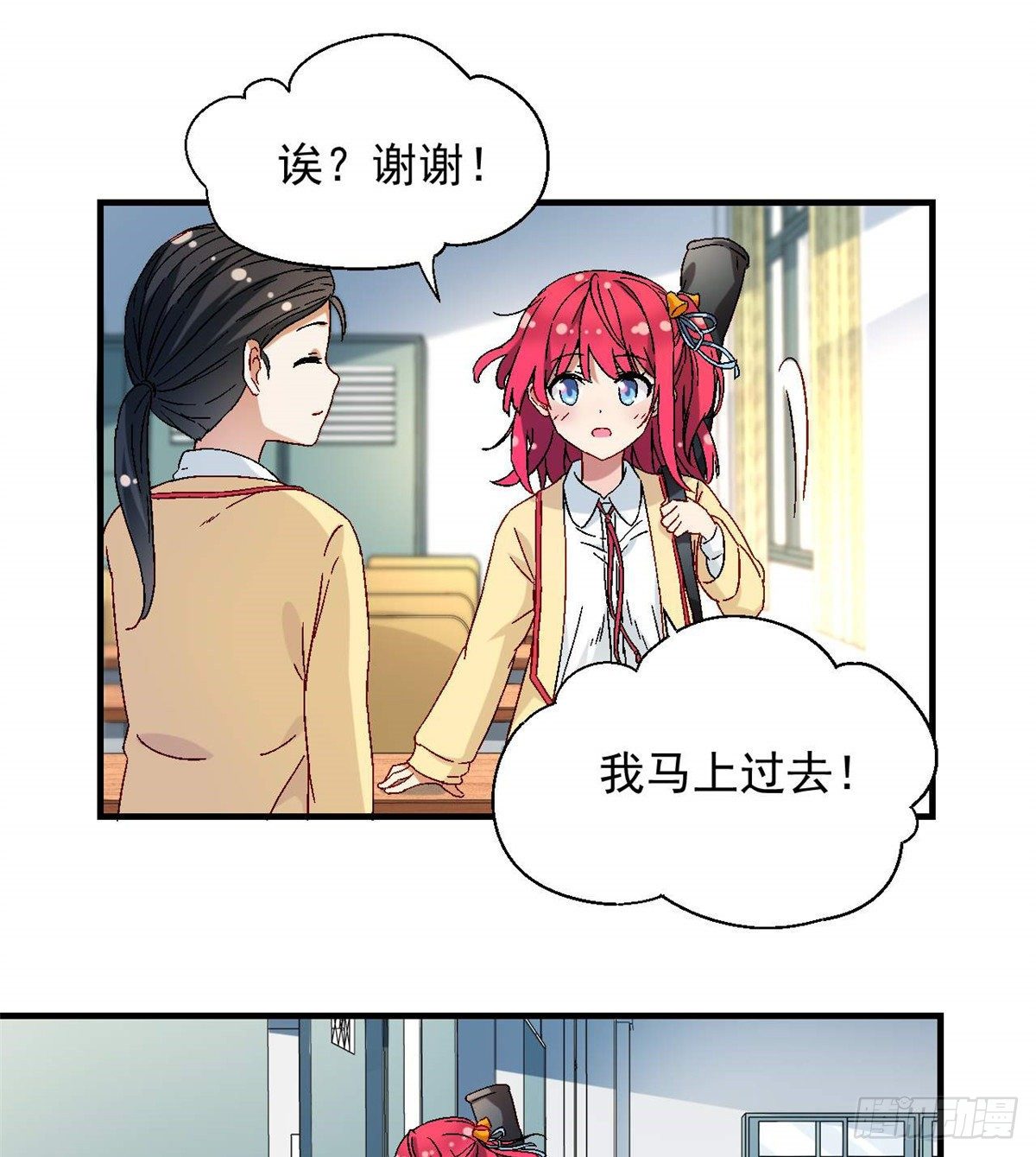 08 对战一局吗？14