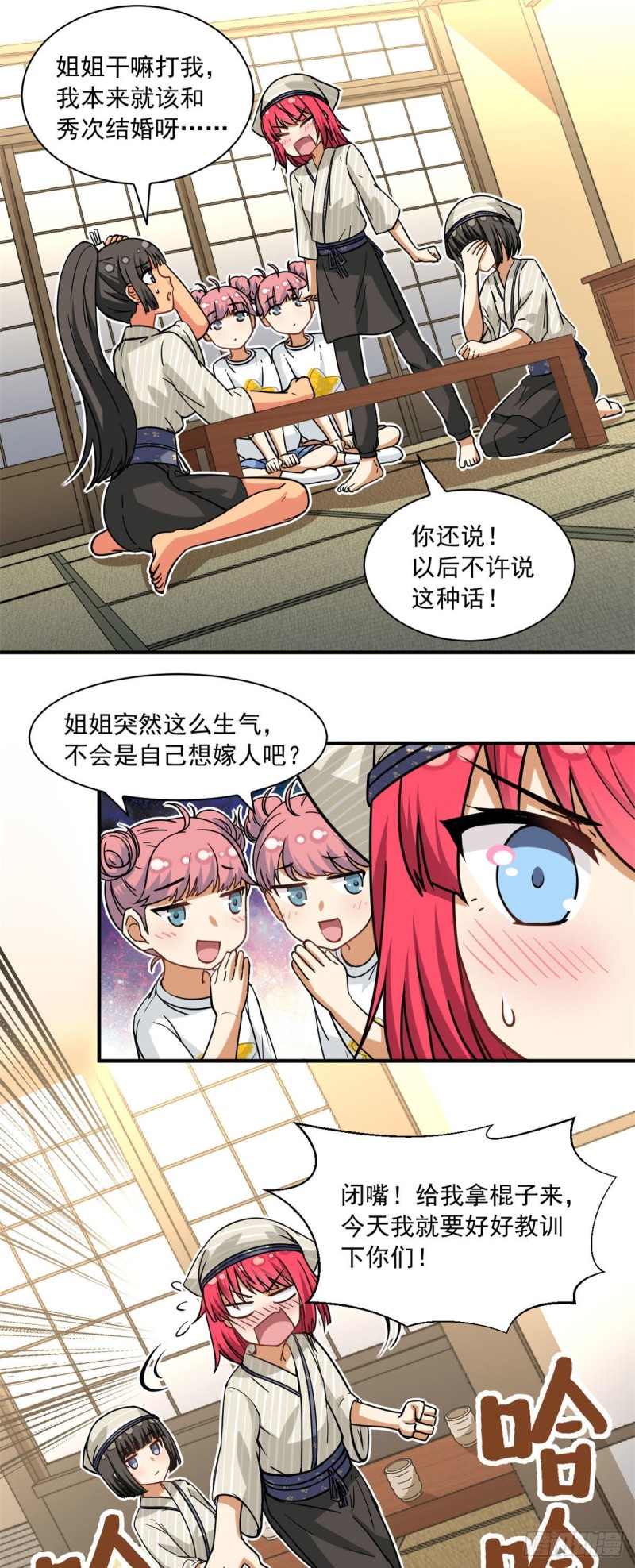 53 承诺和盂兰盆节7