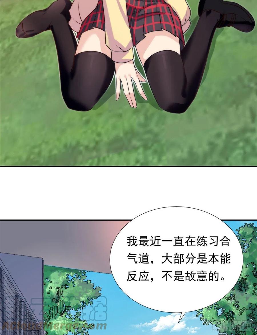 75 你竟然还手？24