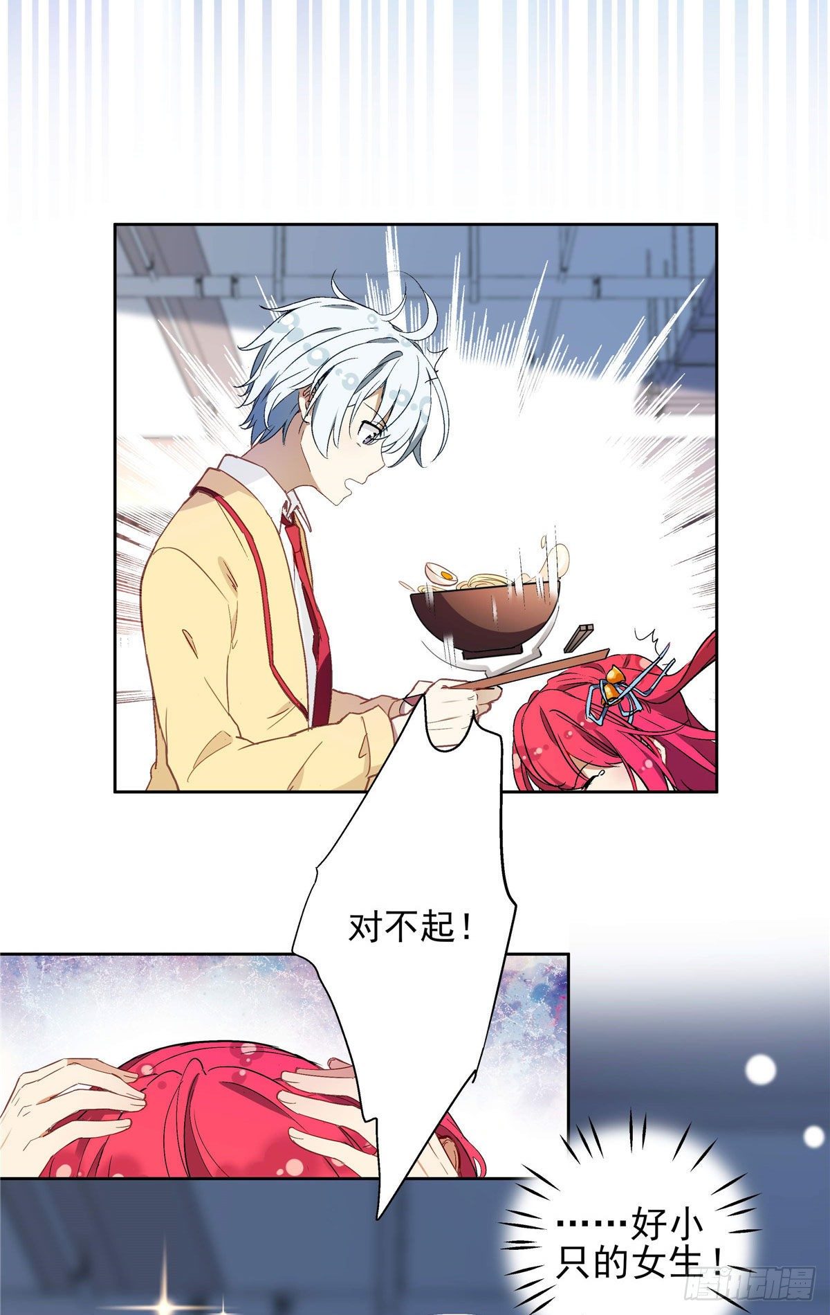 01 面汤小偷39
