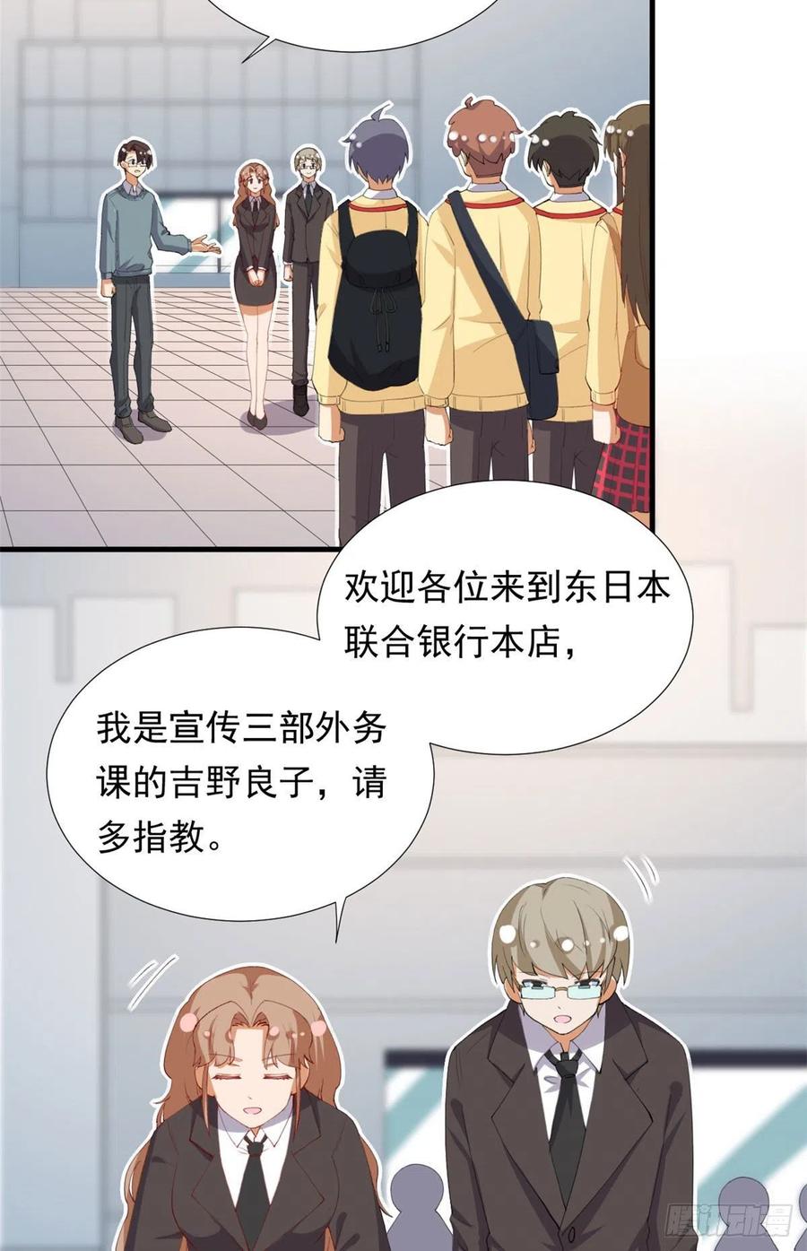 98 阳子归来19