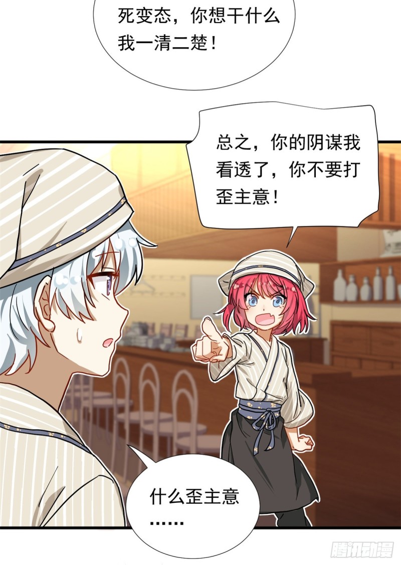 67 谁是飞机场？！10