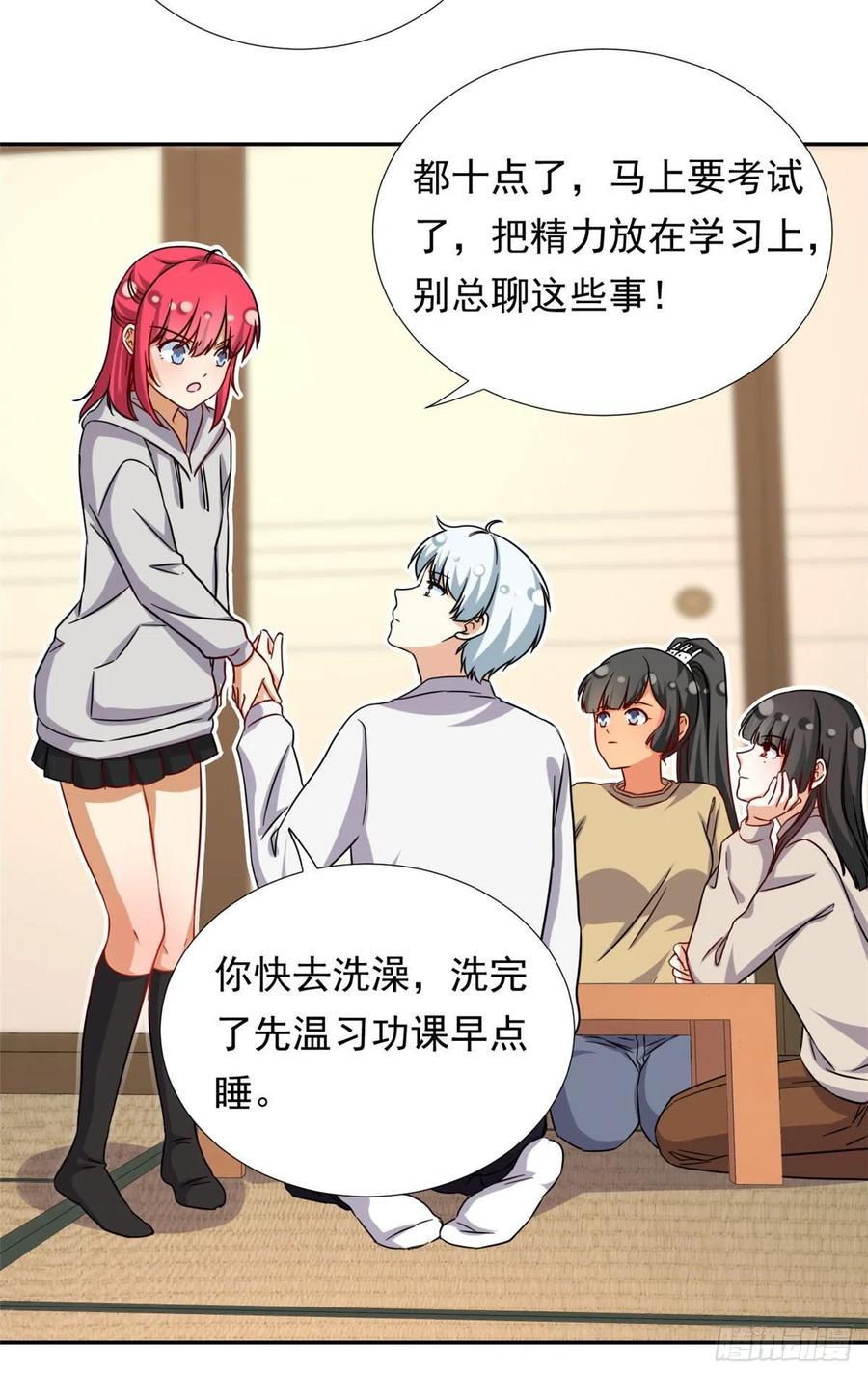 96 本命还是义理？31