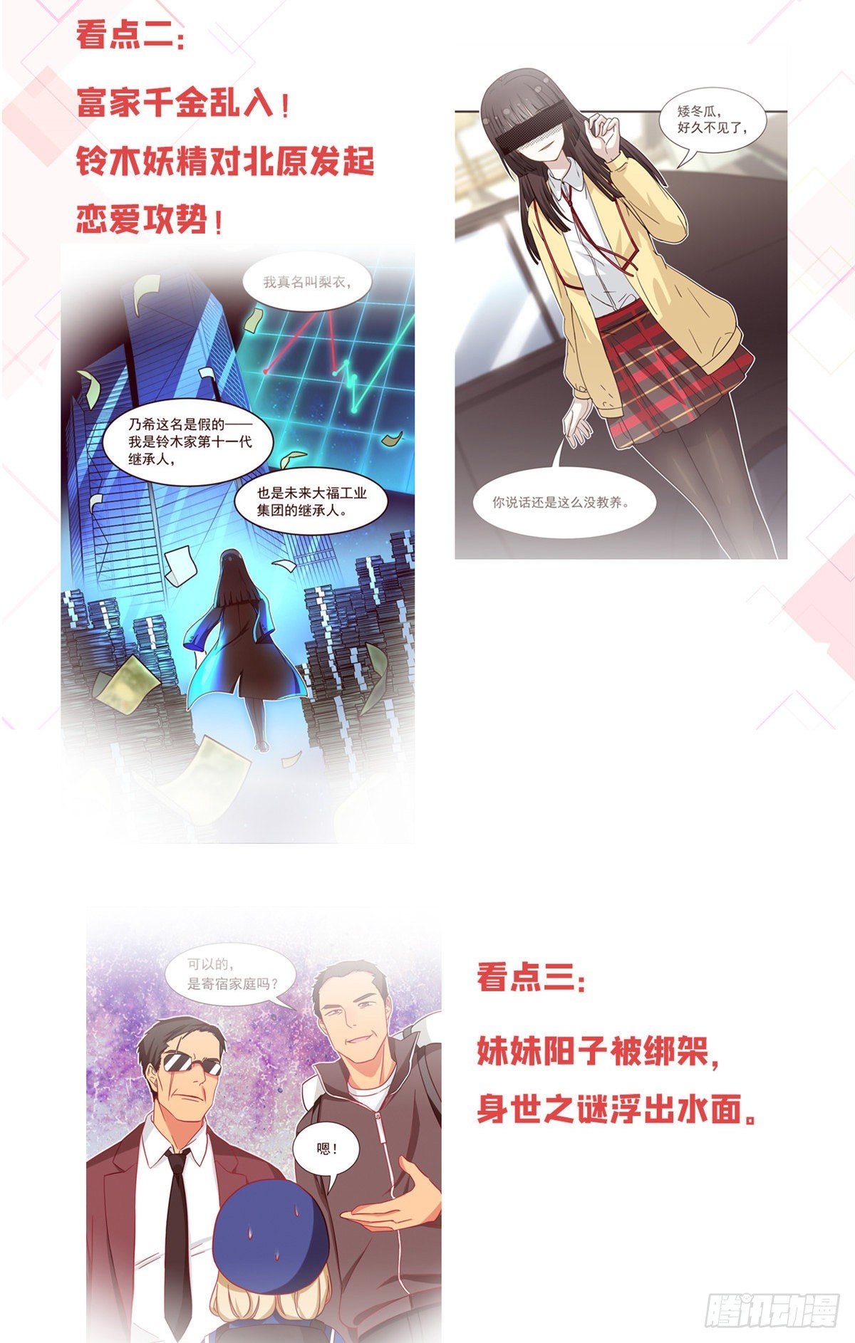 公告6