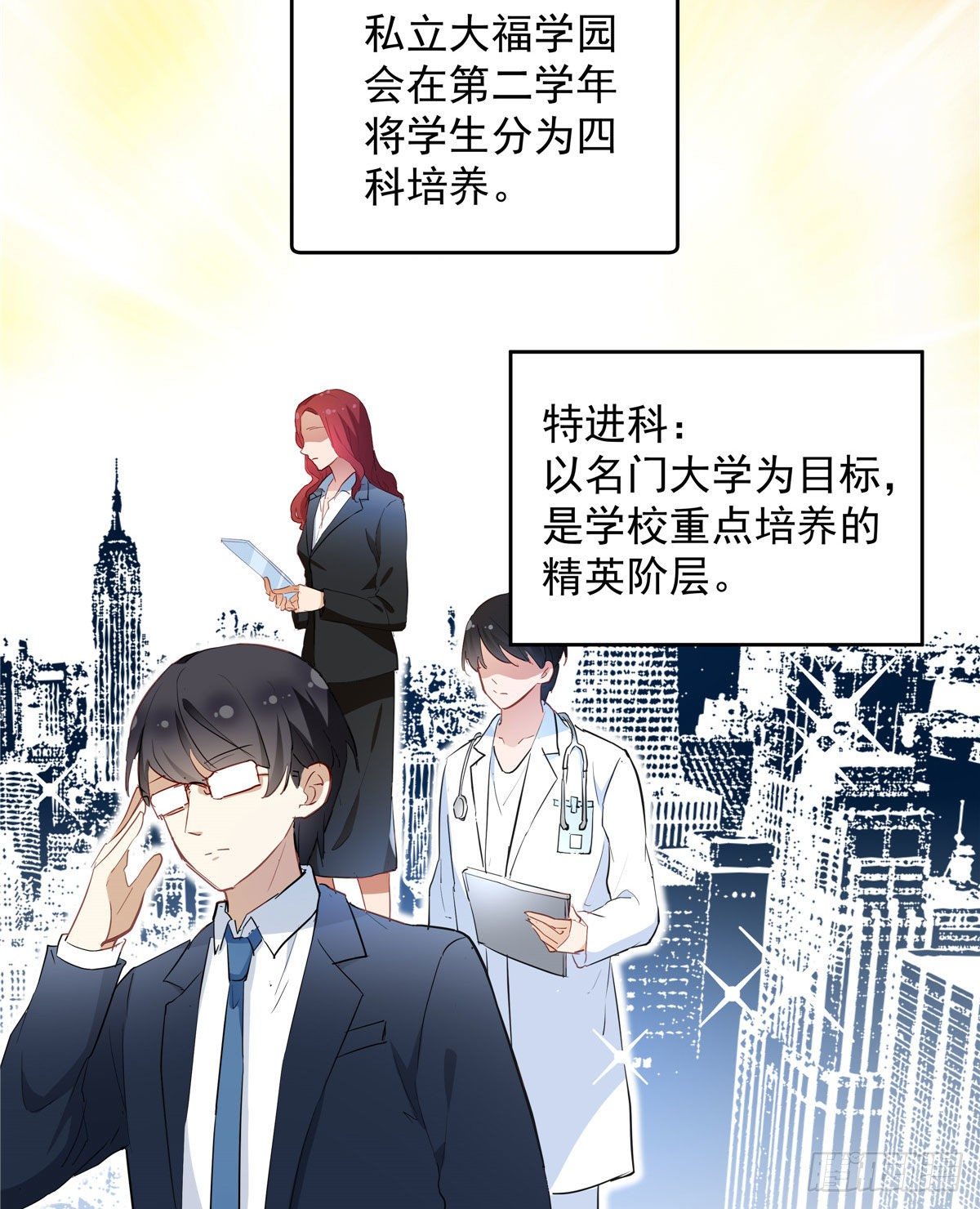 02 我本想好好学习9
