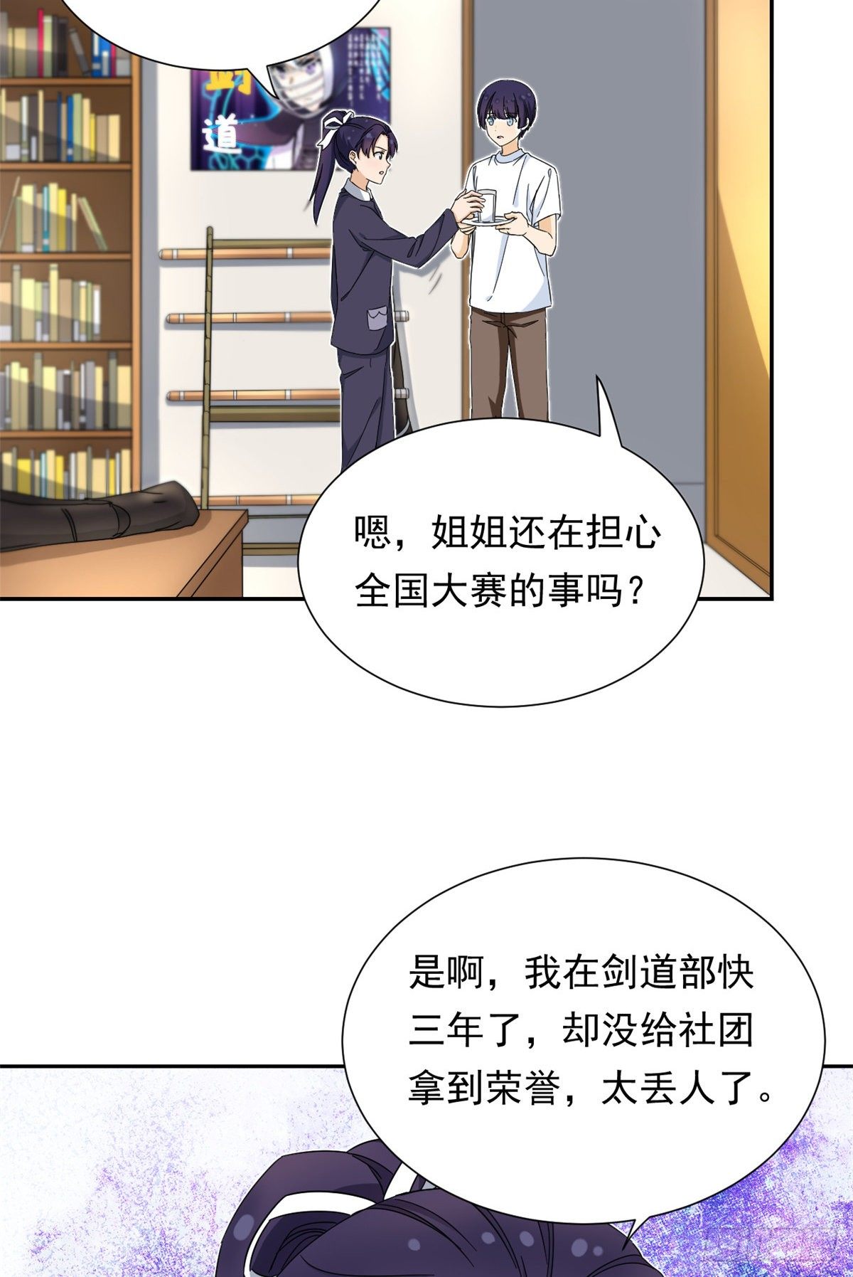 44 向我讨教？27