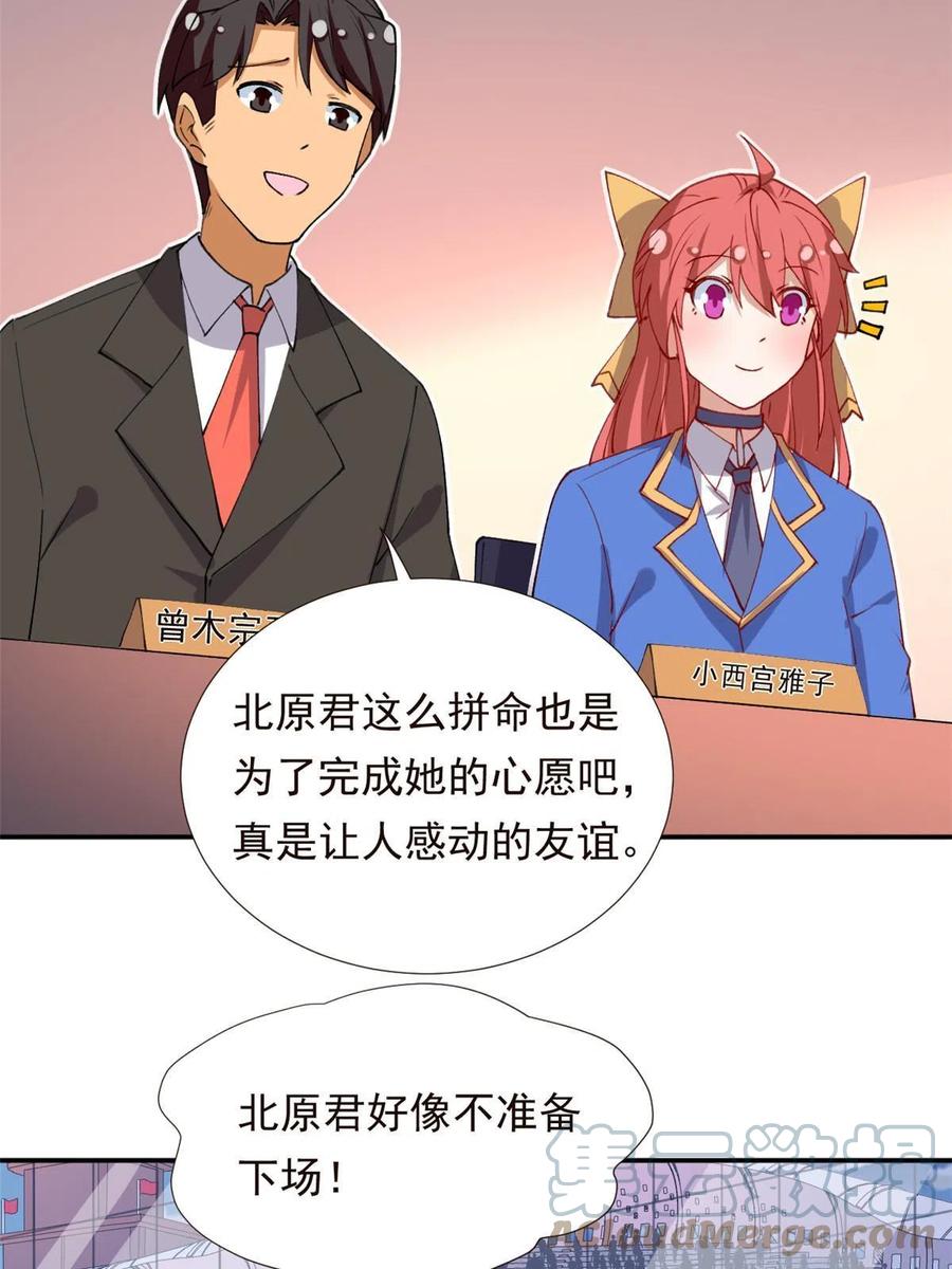 114 闪光的时刻！42
