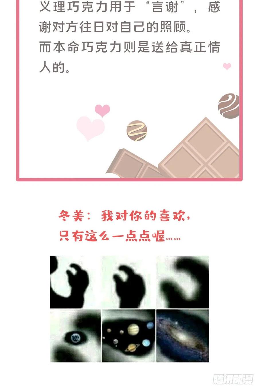 96 本命还是义理？37