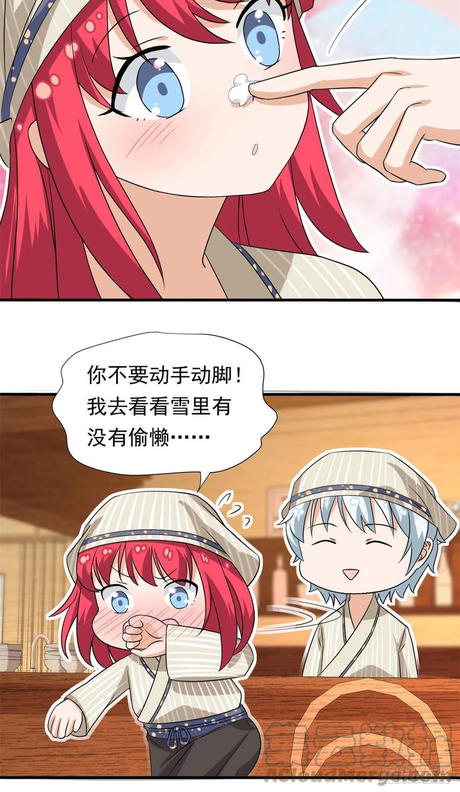 95 偷袭？不讲武德！16