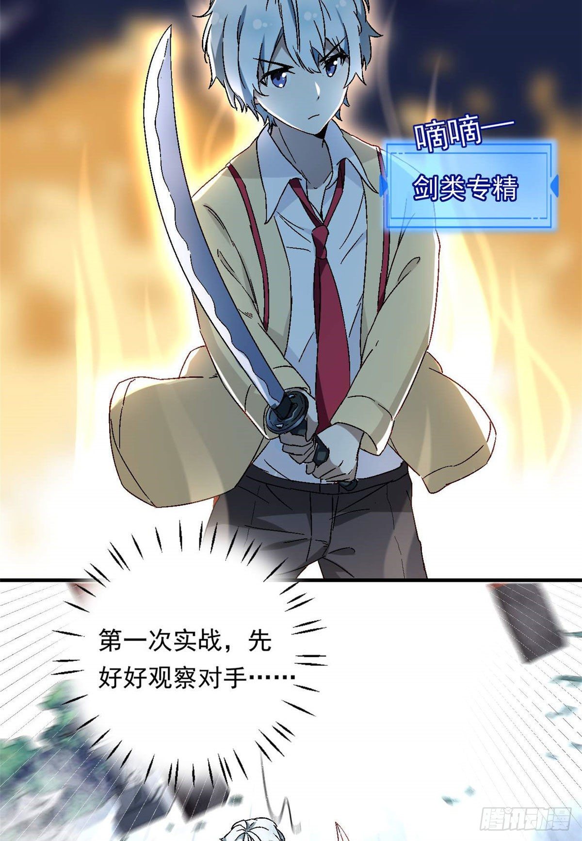 07 冥想战21