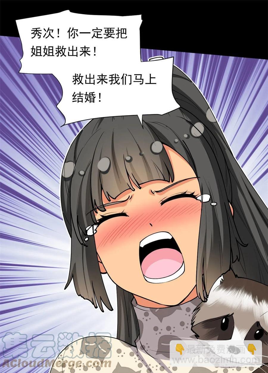 88 是额头吧6