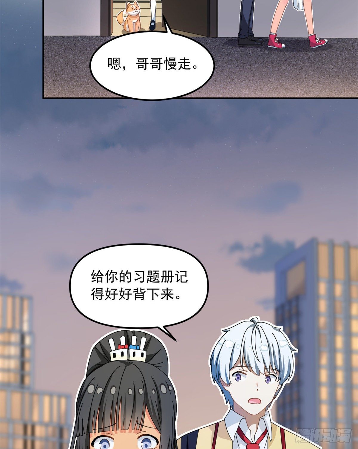 32 频频走神9