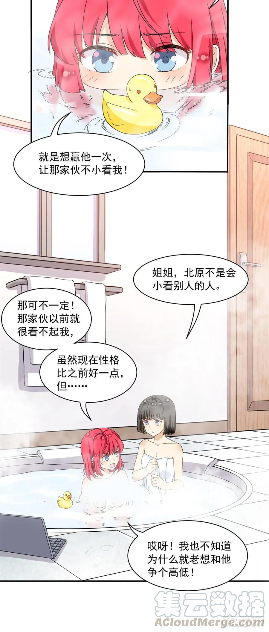 52 挖角8