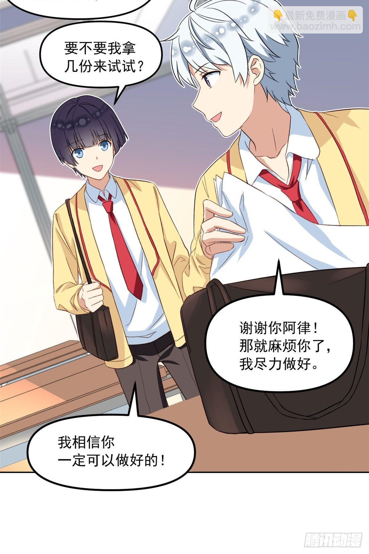 37 深度昏迷13