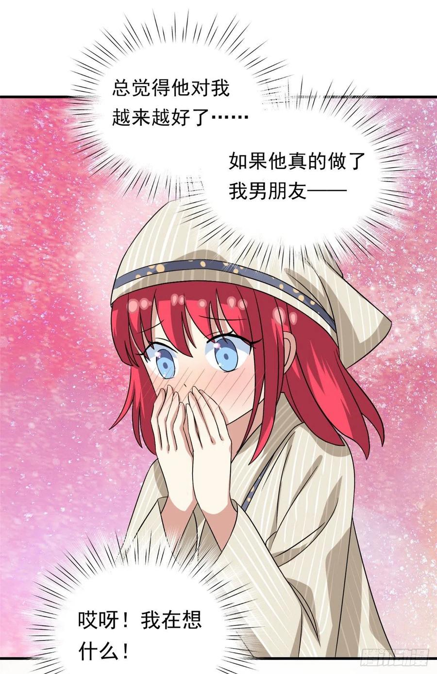 95 偷袭？不讲武德！17