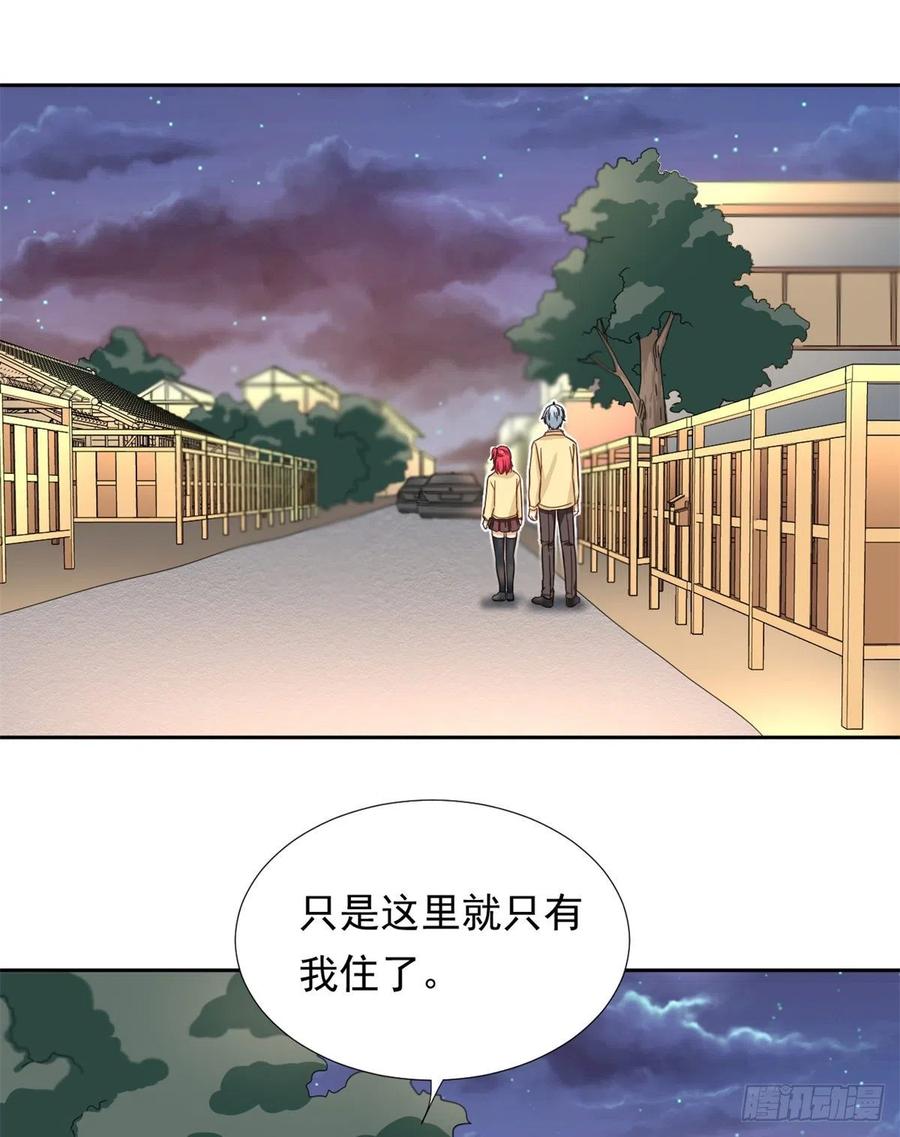64 暂别阳子17