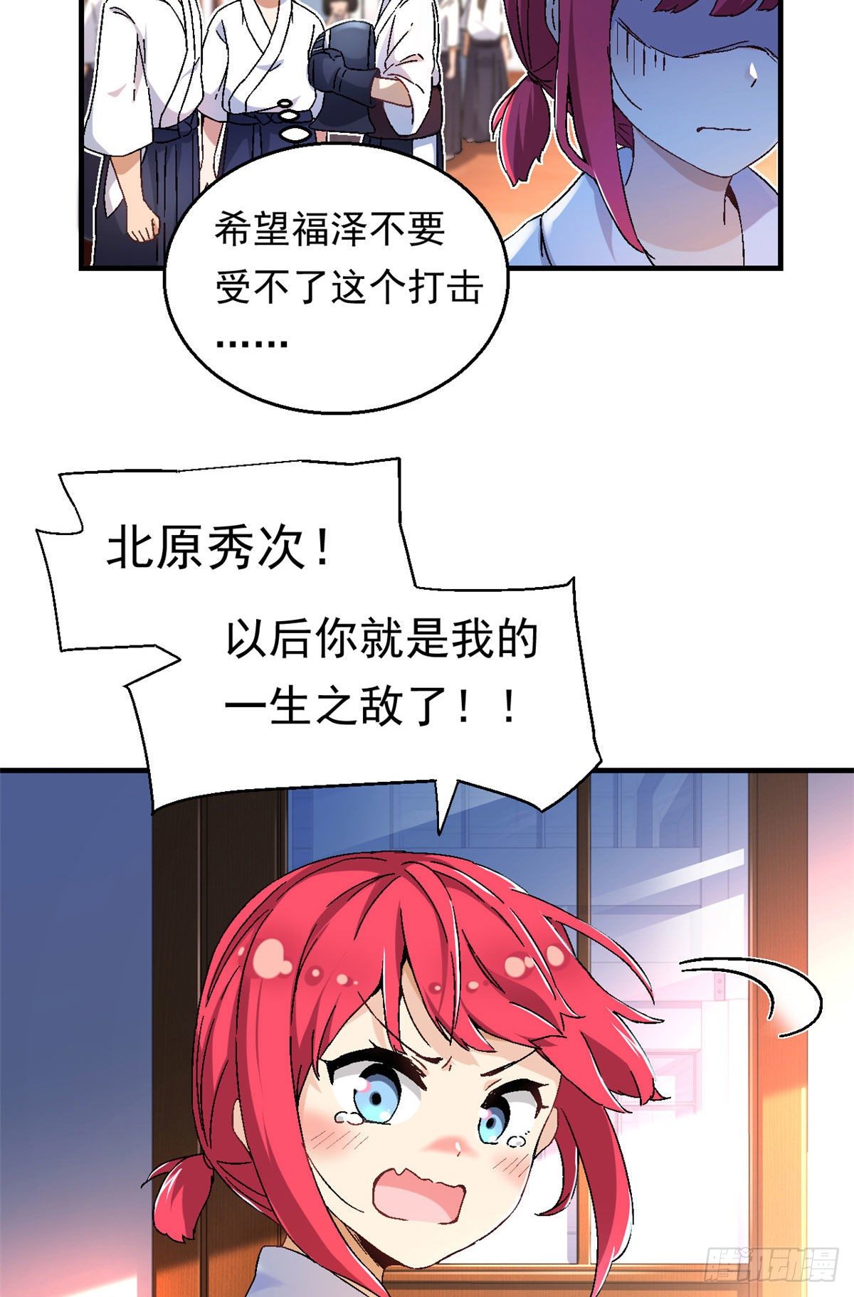 10 一生之敌！28
