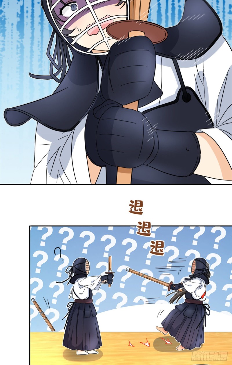 47 取胜的秘诀32