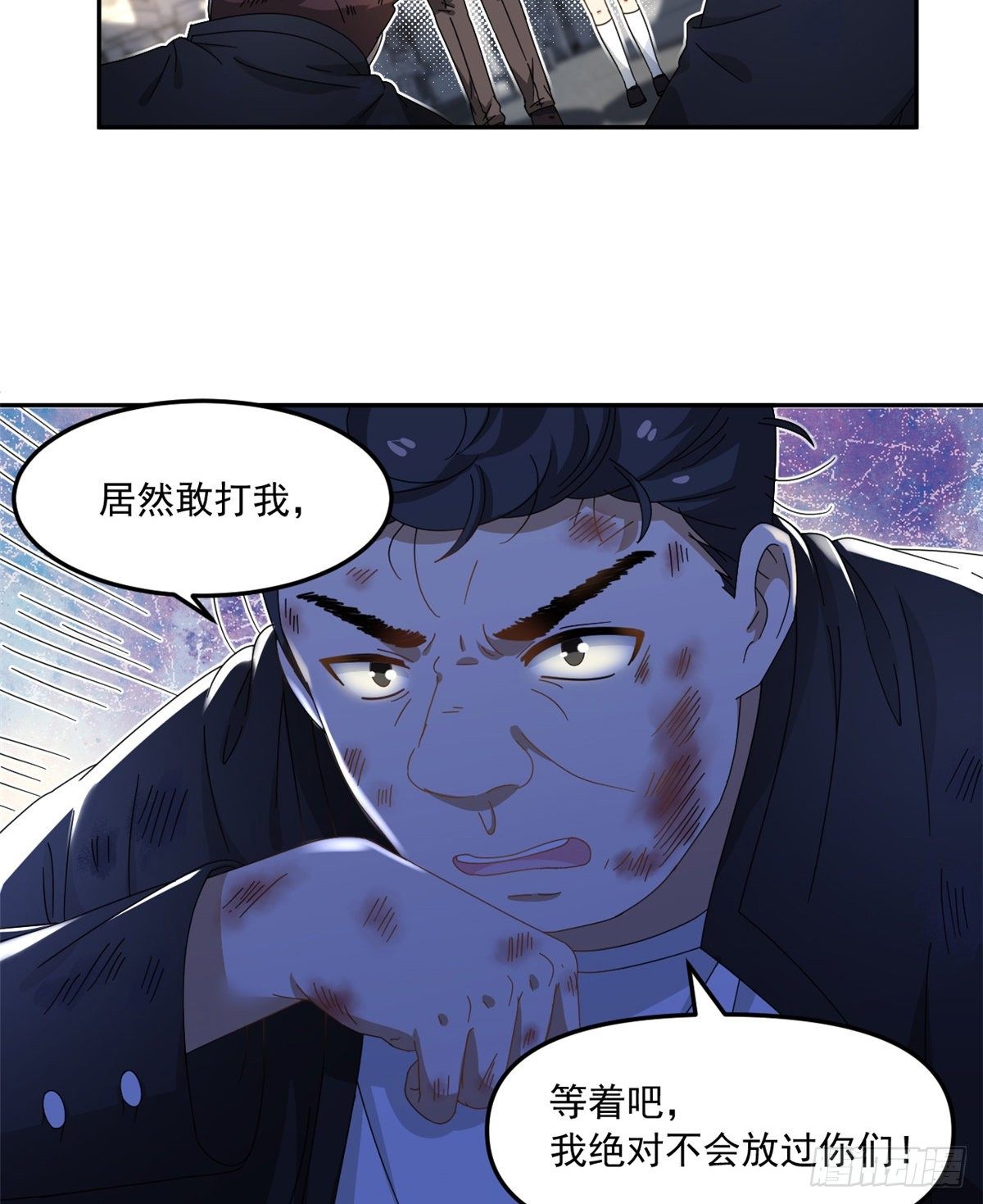 25 以牙还牙34