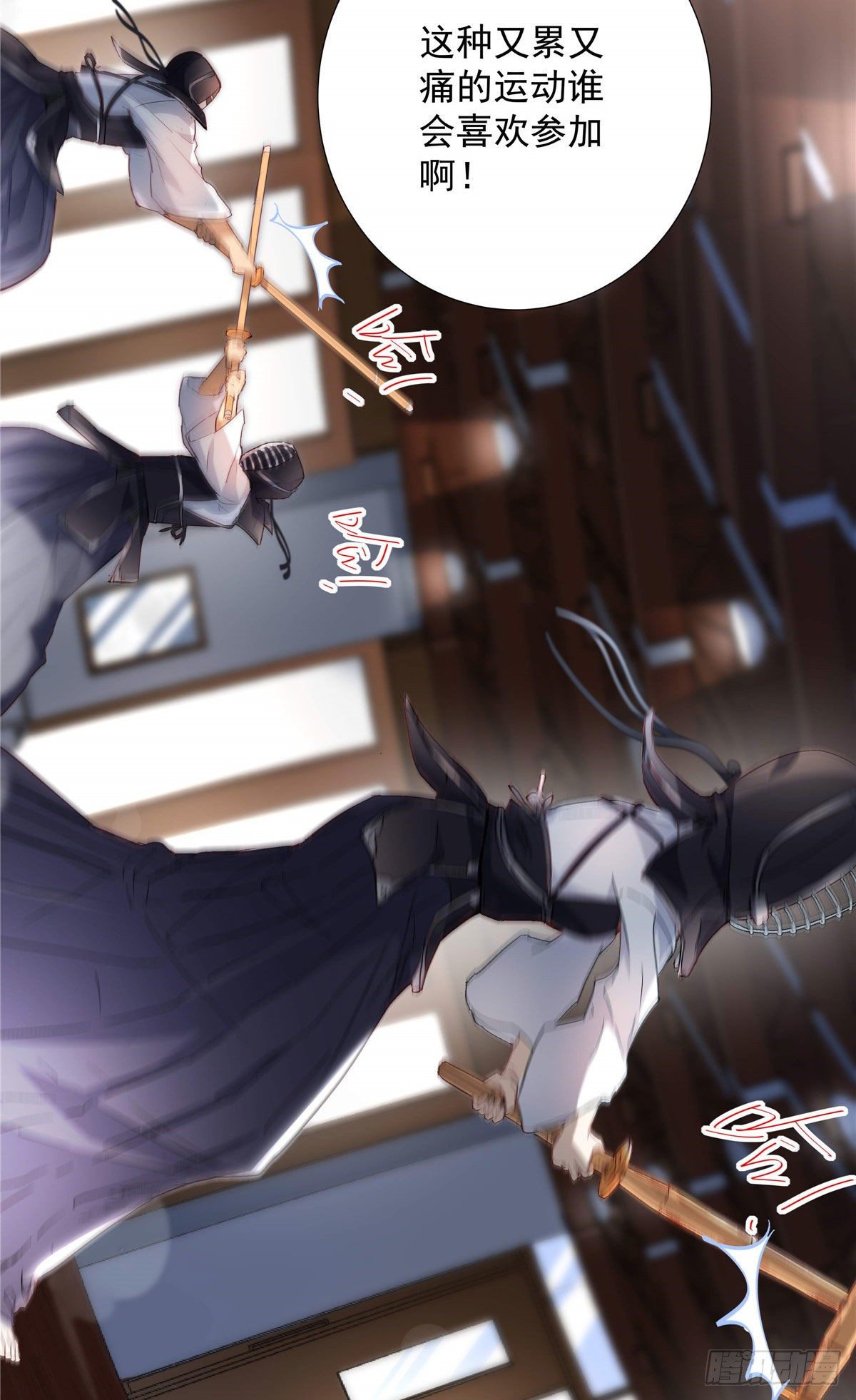 02 我本想好好学习19