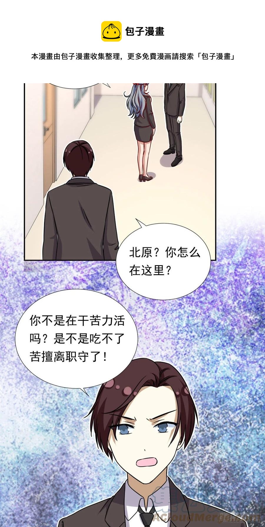 100	潜力之星36