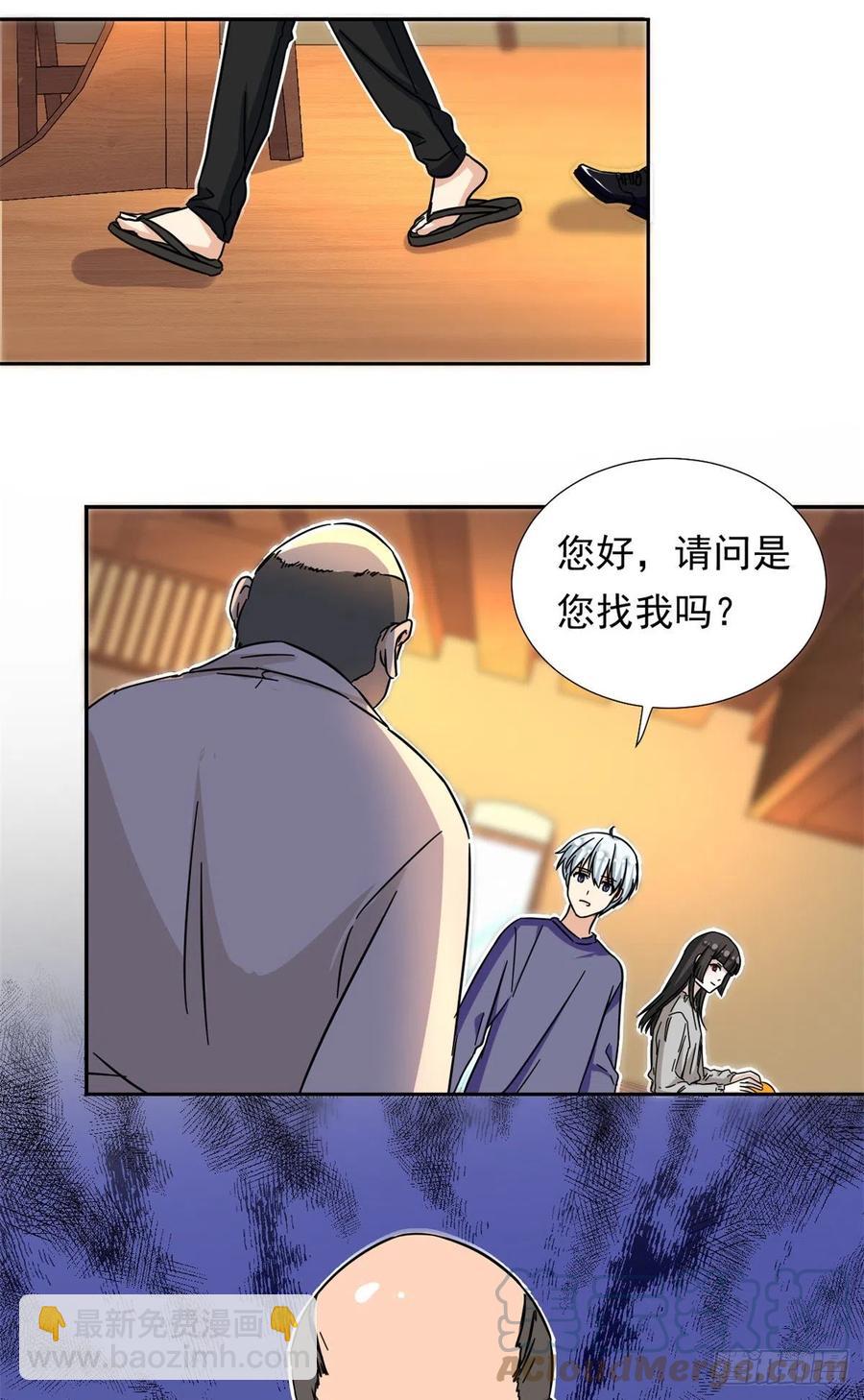 66 滑行下跪24