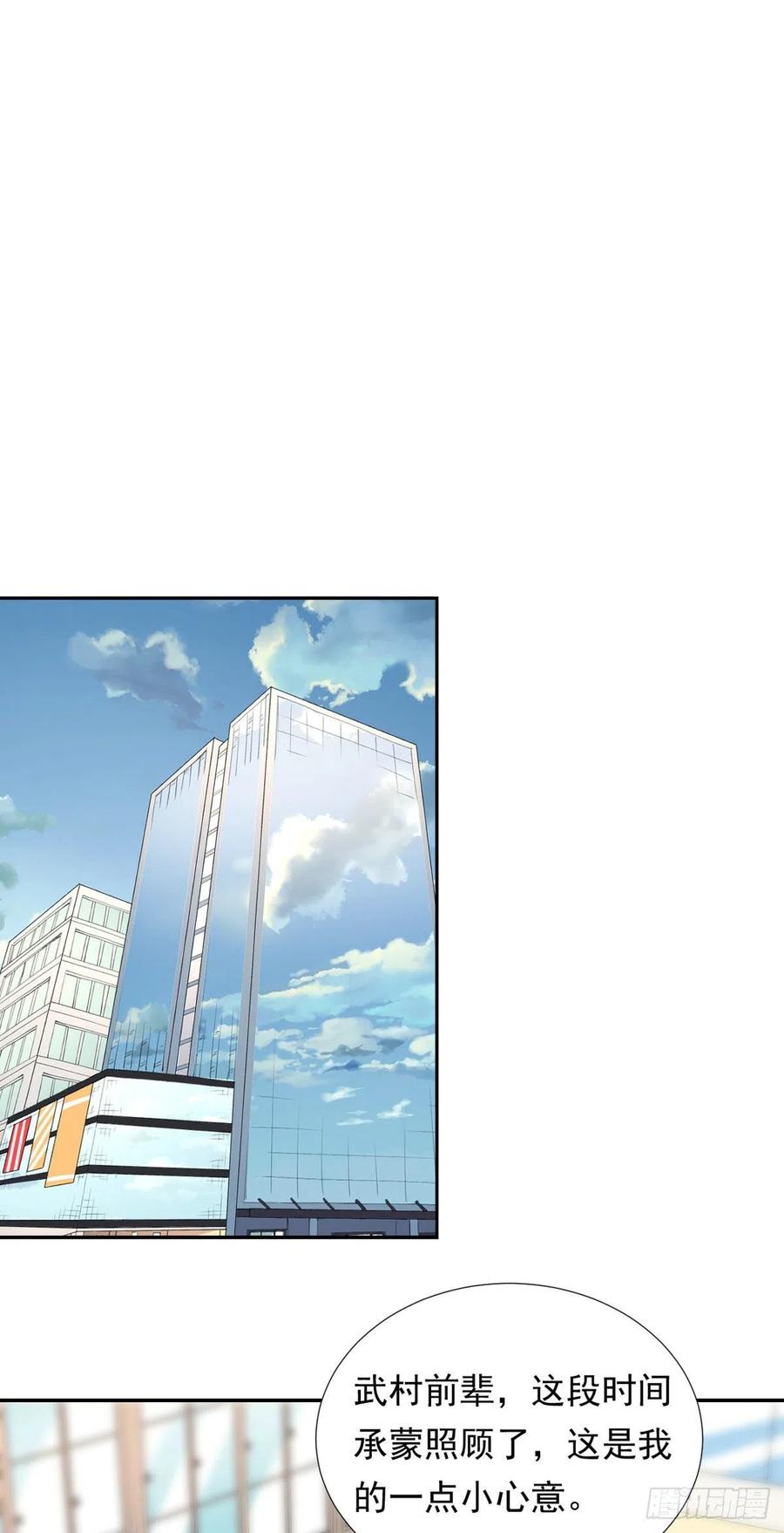 105 实习完美结束9