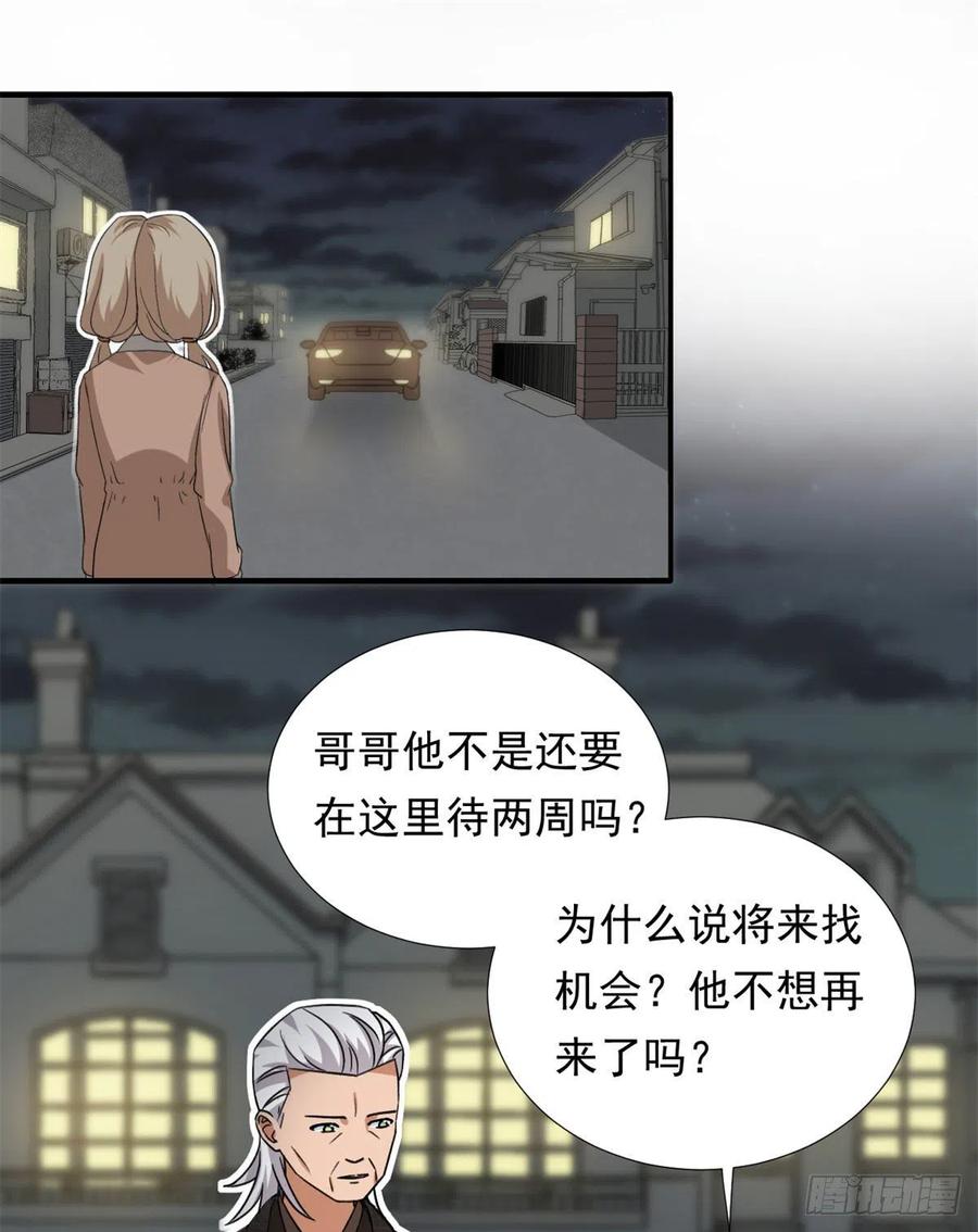 103	我才不会放弃咧14