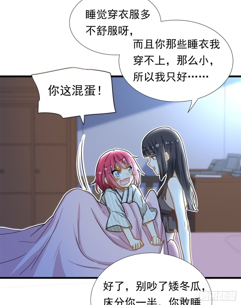 67 谁是飞机场？！22