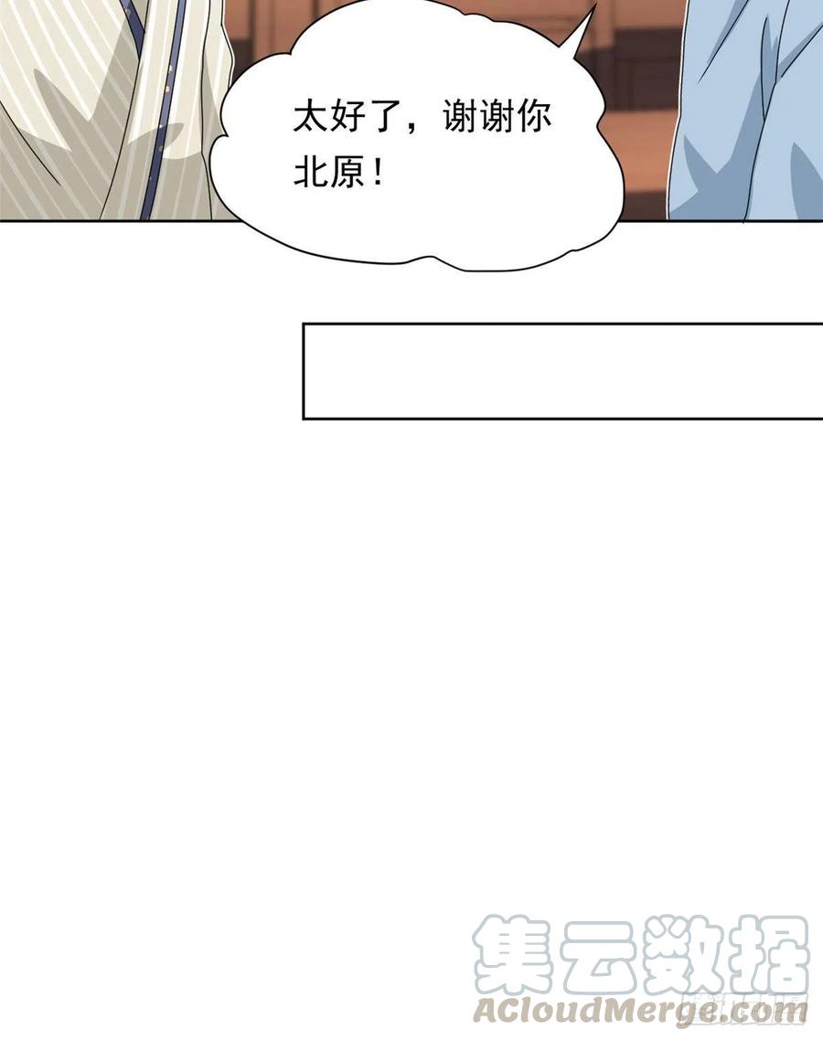 45 玉龙旗！10