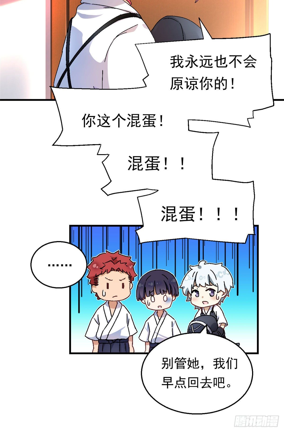 10 一生之敌！29
