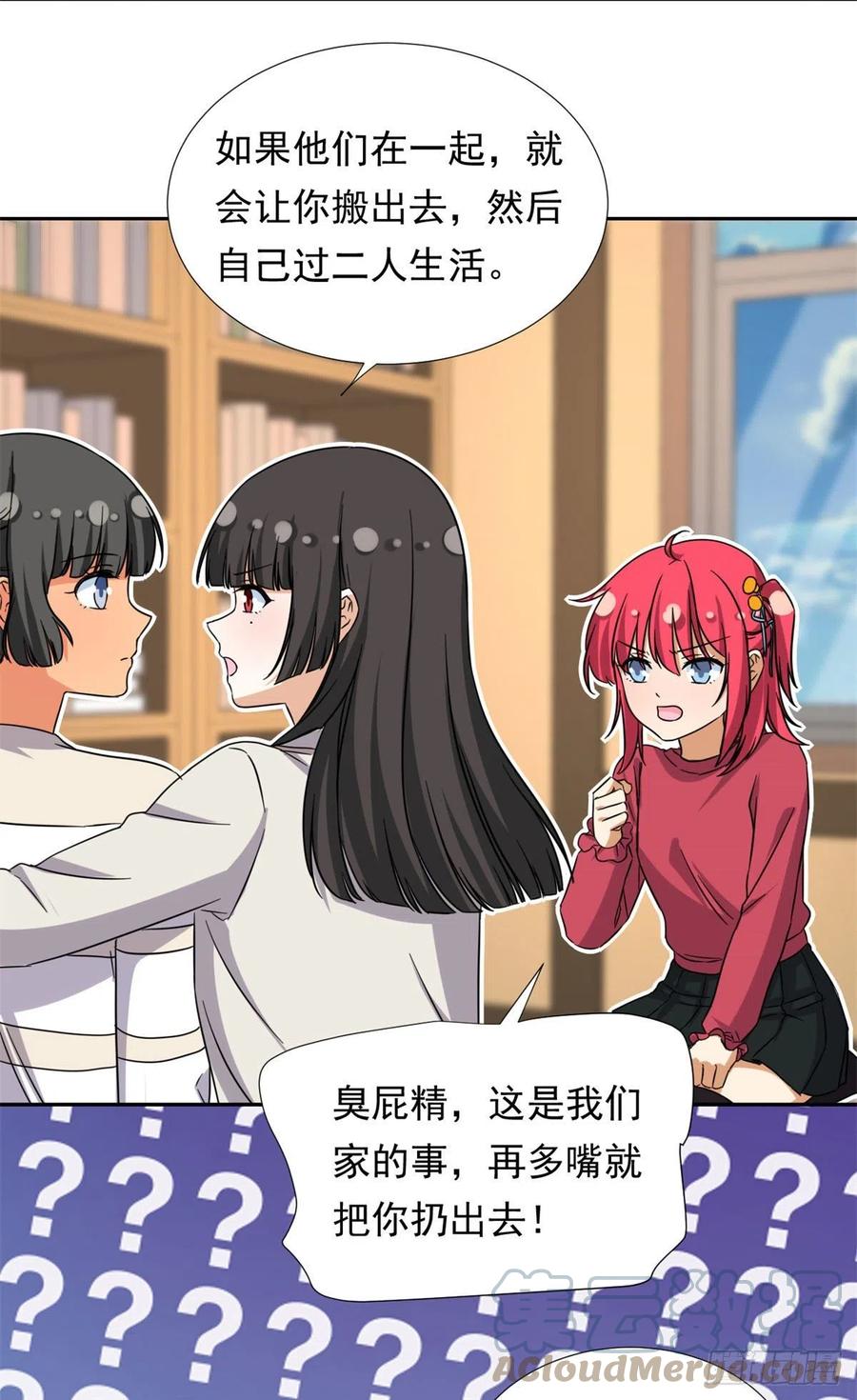 92	娥皇女英12