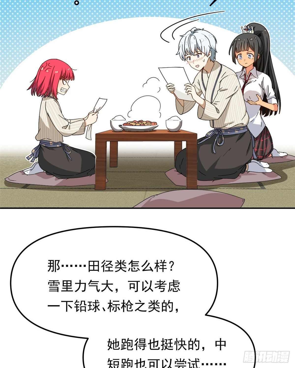 21 不合16