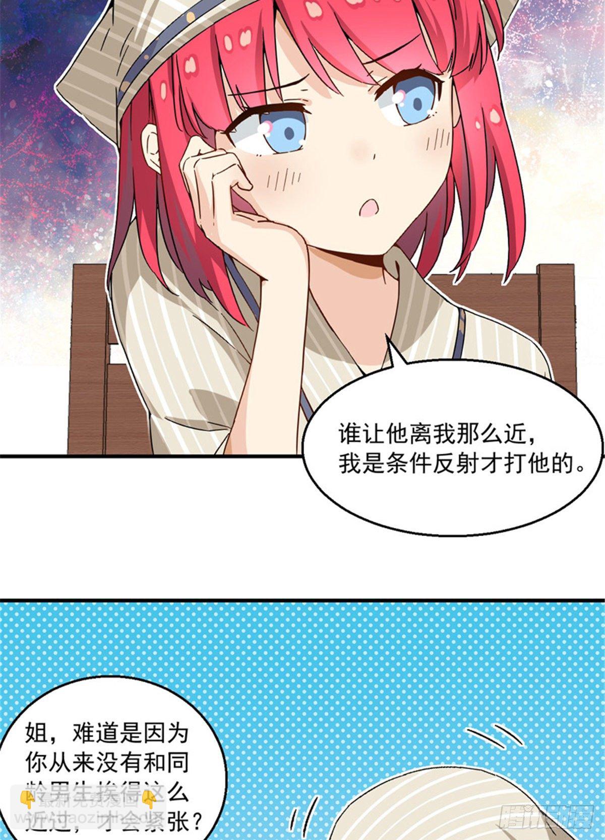22 辞职算了24
