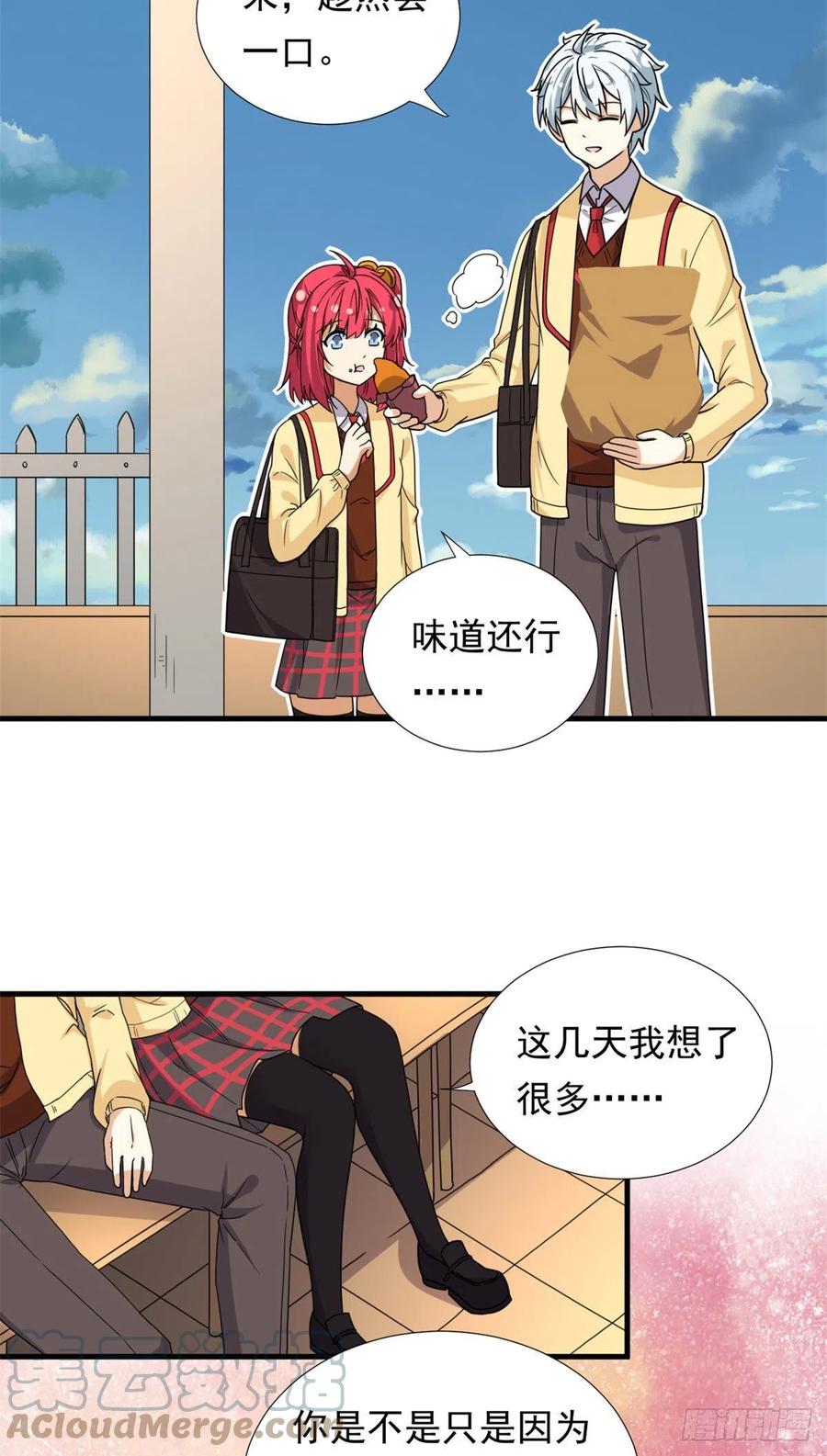 94	秘技 冰刀刺身4