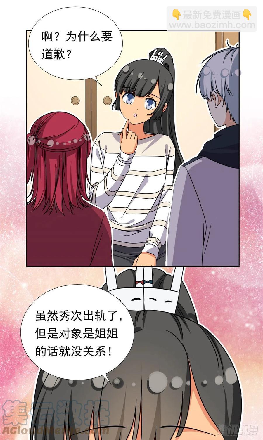 92	娥皇女英6
