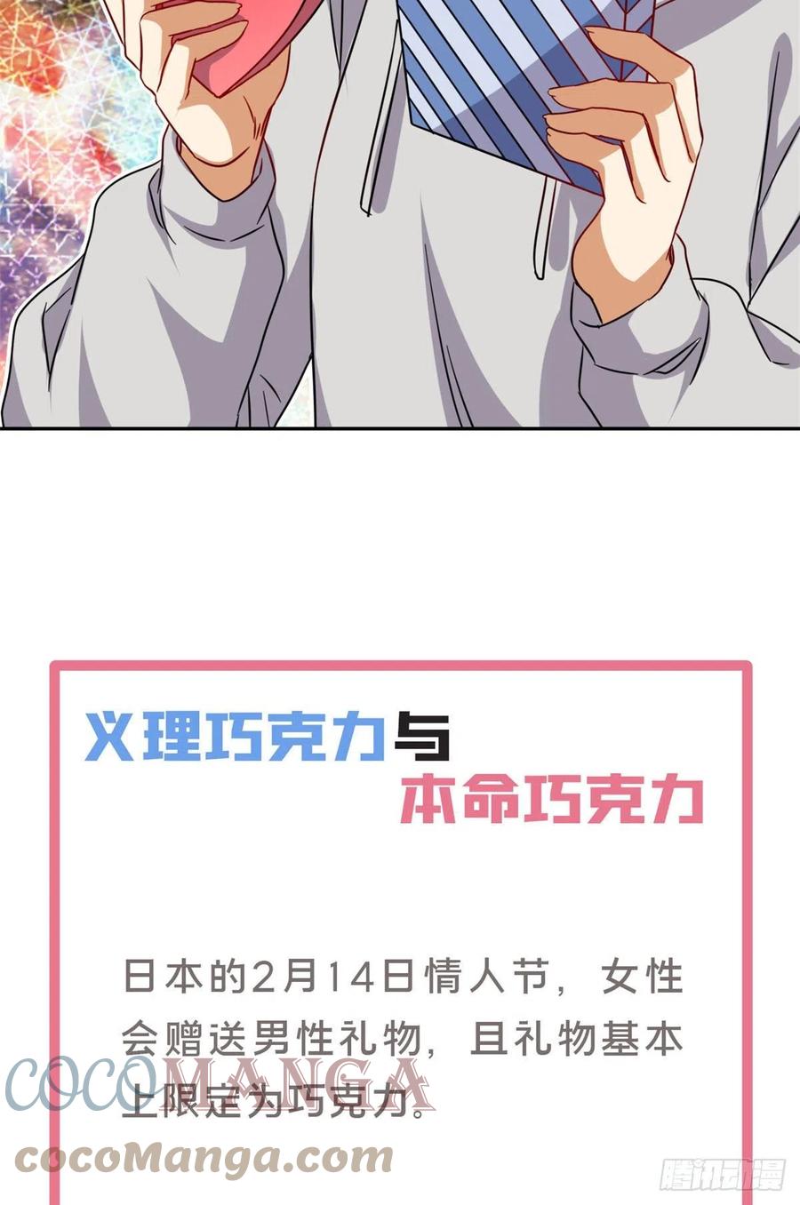 96 本命还是义理？36