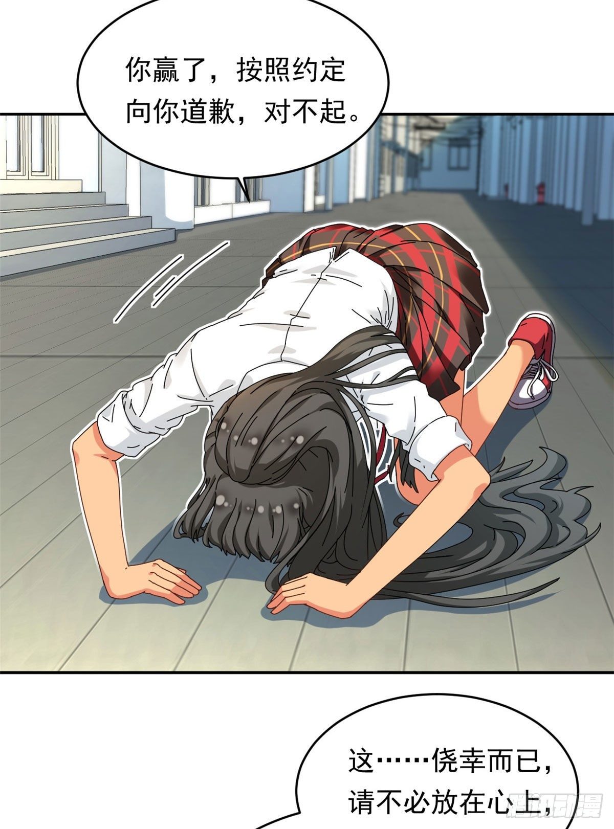 14 愿赌服输9