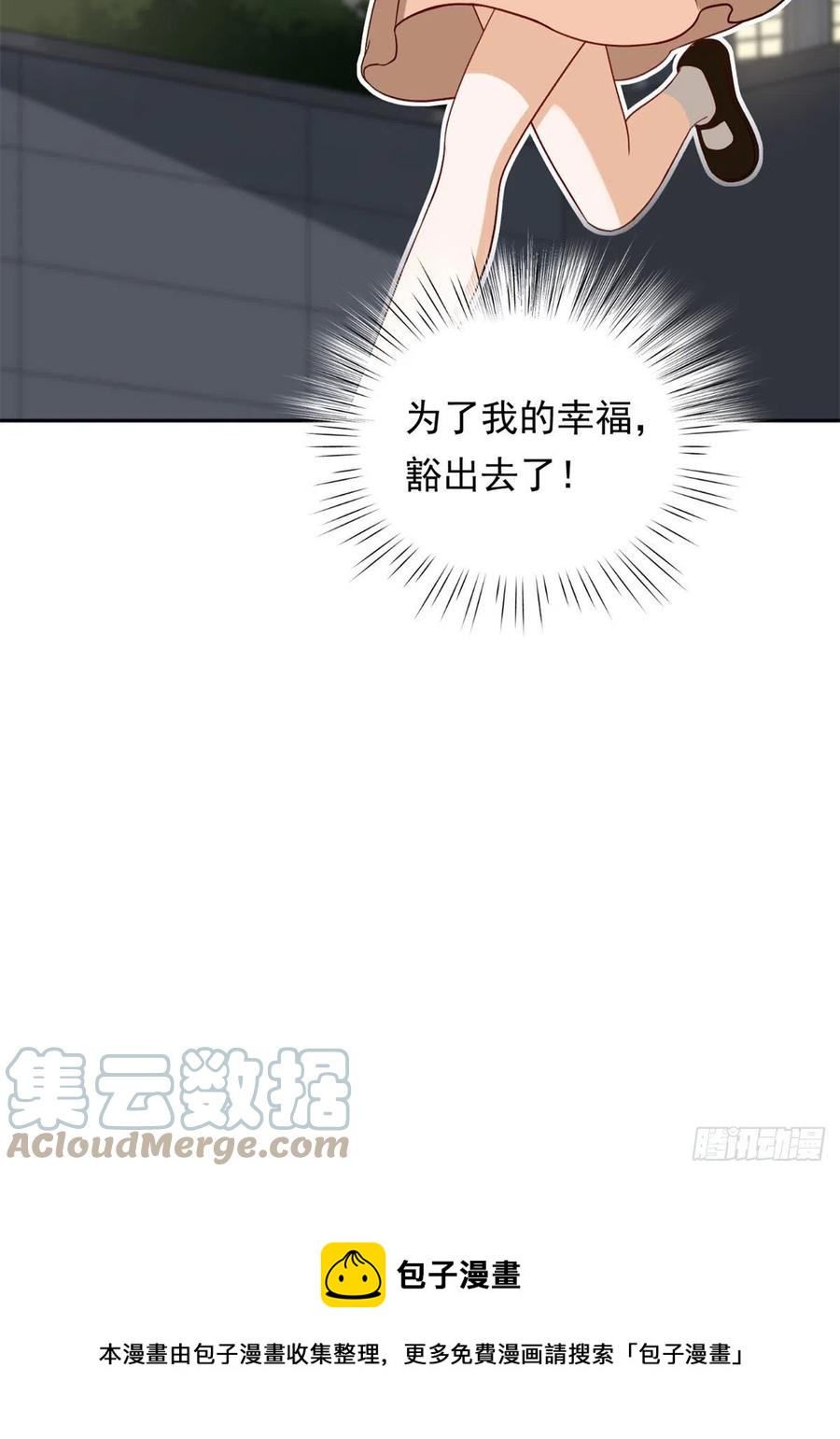103	我才不会放弃咧24