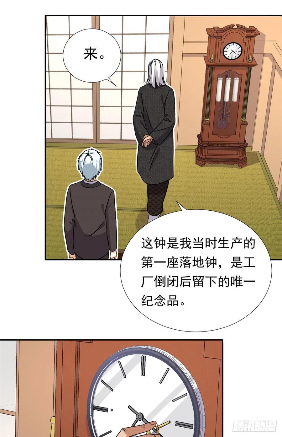 102 豪门继承人？31