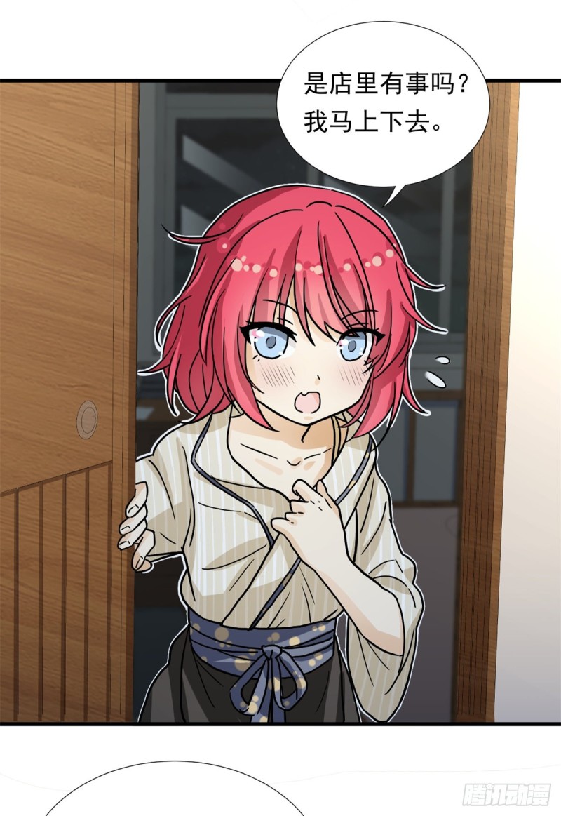 67 谁是飞机场？！31