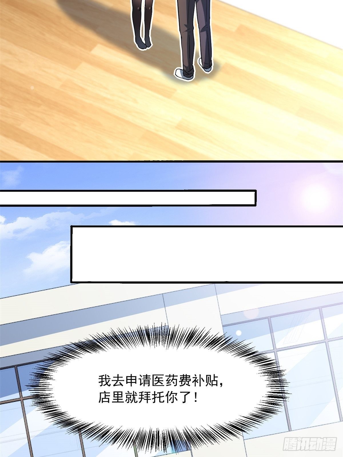 39 中华第一汤9