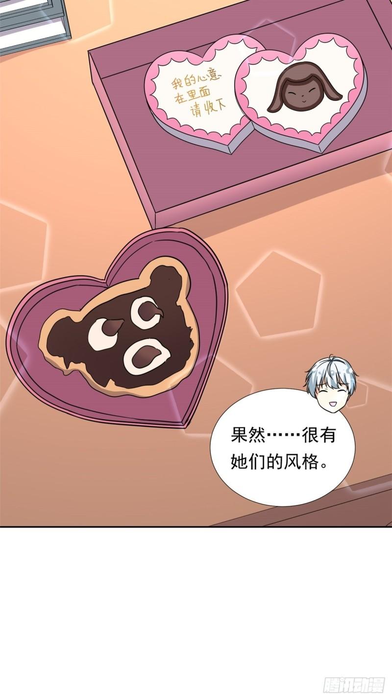 97 驭夫之道24