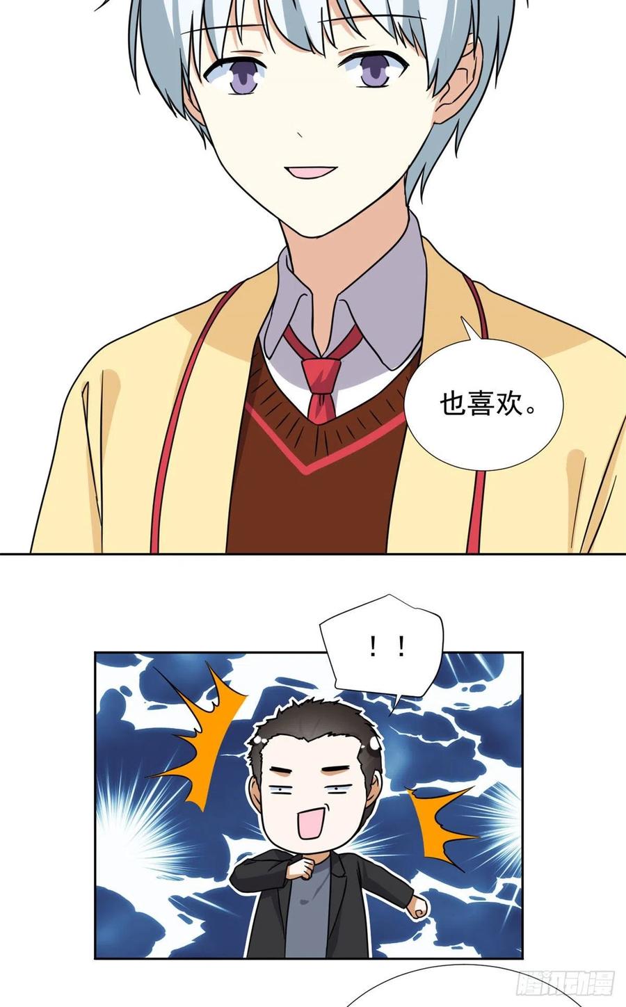 96 本命还是义理？15