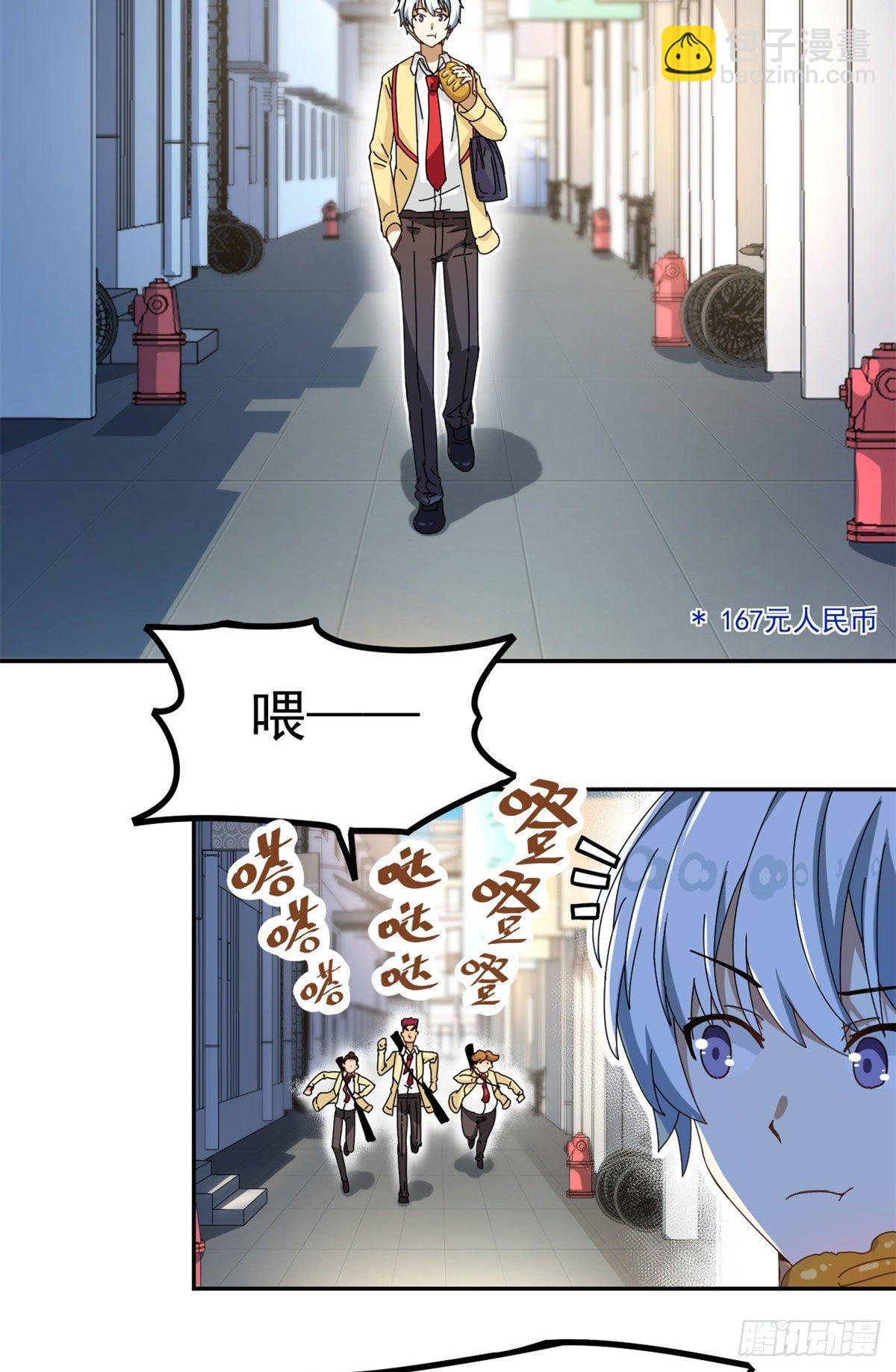 12 福泽雪里24