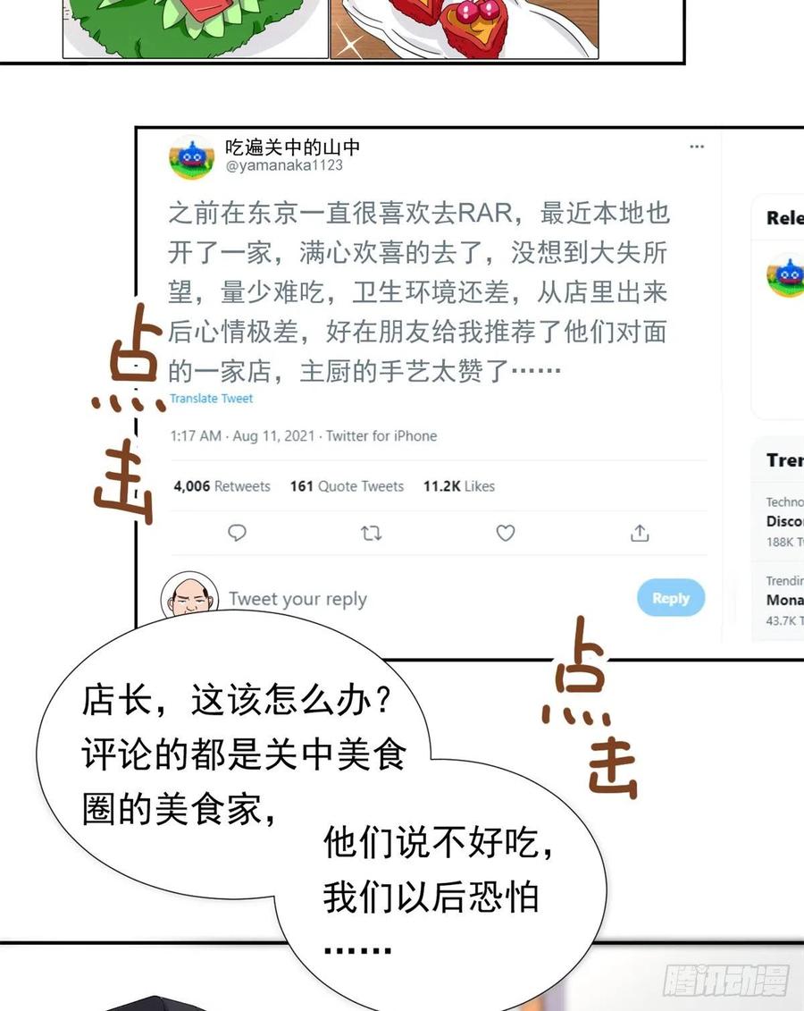 66 滑行下跪7