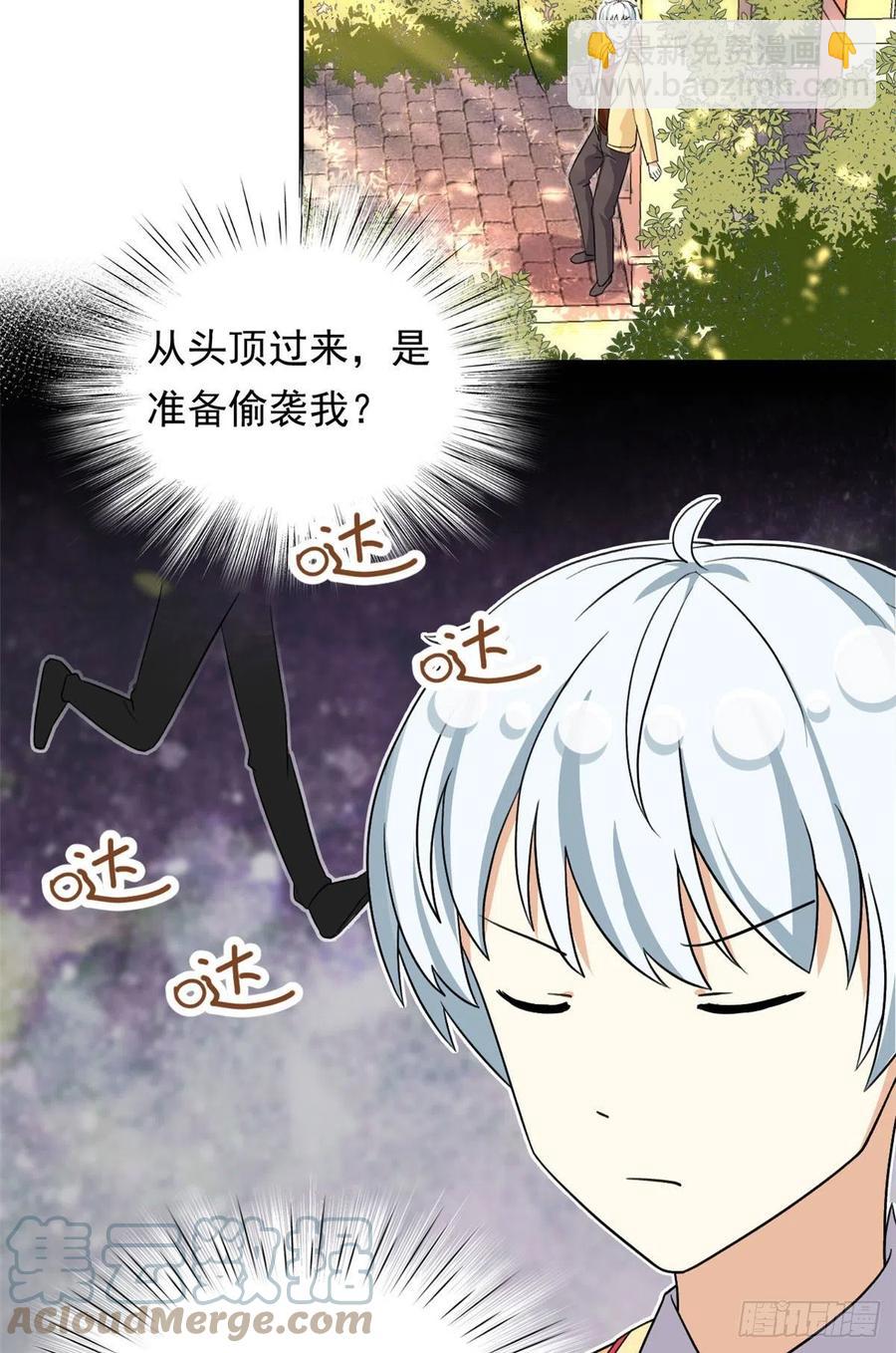 95 偷袭？不讲武德！30