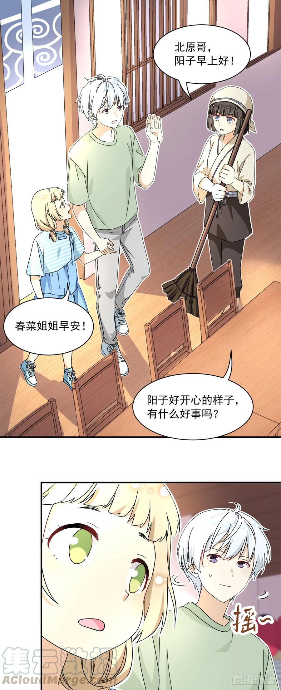 52 挖角22