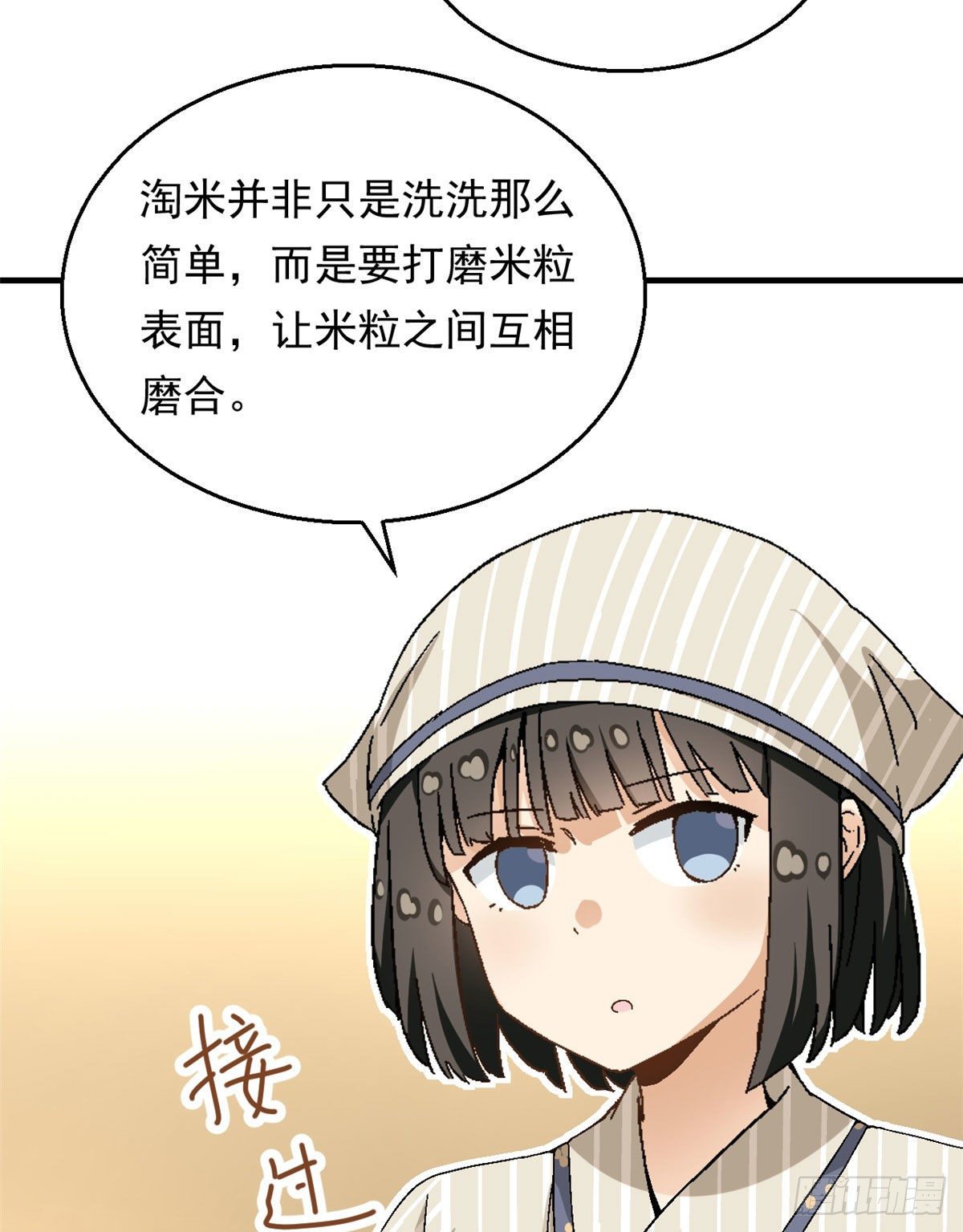 18 第一份工作10
