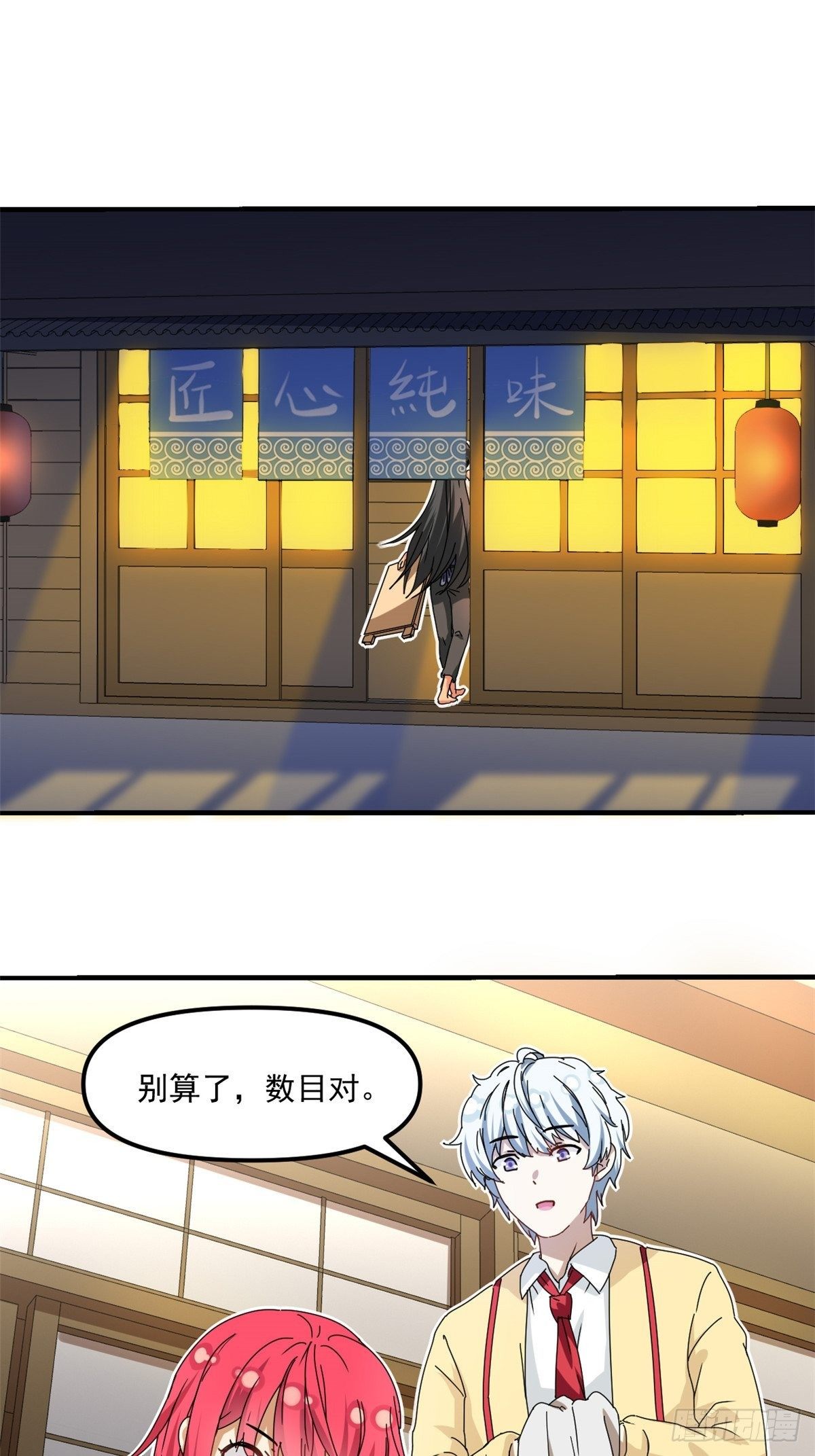39 中华第一汤26